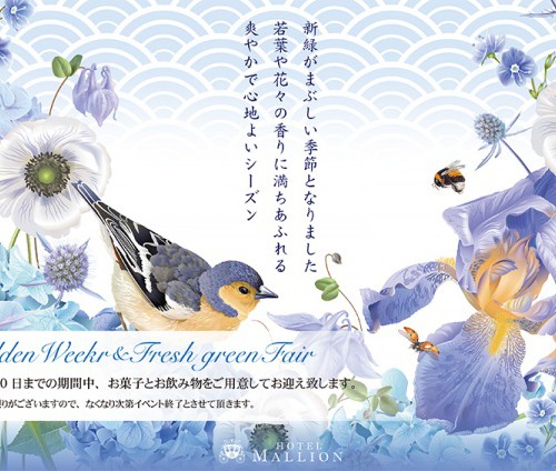 hotelmallion_goldenweeks