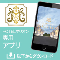 八王子 ラブホテル マリオン アプリ