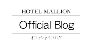 八王子　ラブホテル　マリオン　ブログ