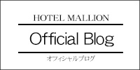 八王子 ラブホテル マリオン ブログ