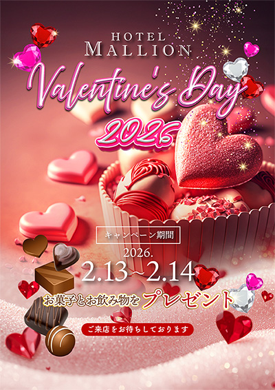 八王子 ラブホテル ホテル マリオン　