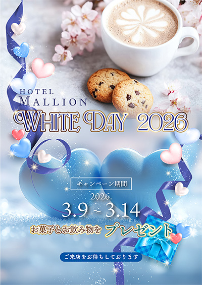 八王子 ラブホテル ホテル マリオン　